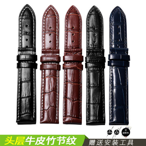VCK 真皮表带男女手表带蝴蝶扣配件代用浪琴天梭罗西尼卡西欧天王 - 图3
