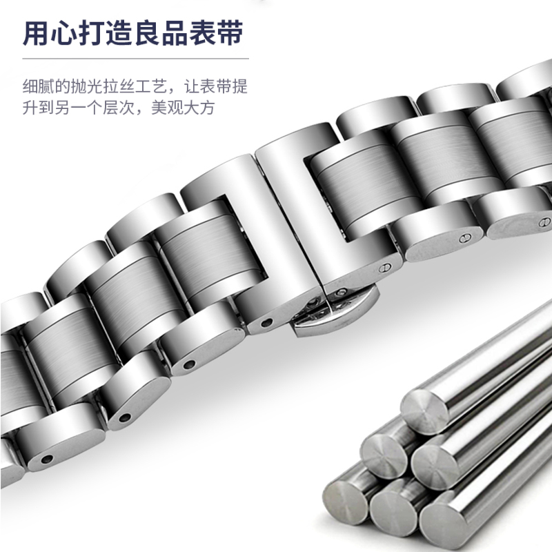 金属不锈钢表链精钢男女钢带配件20 vck珠宝配件