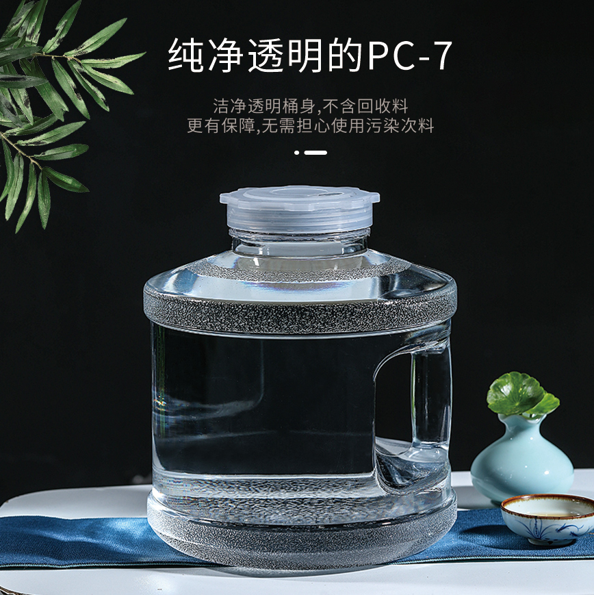 食品级pc透明纯净水桶空桶装水泡茶用功夫茶储水茶台饮水矿泉桶装-图3