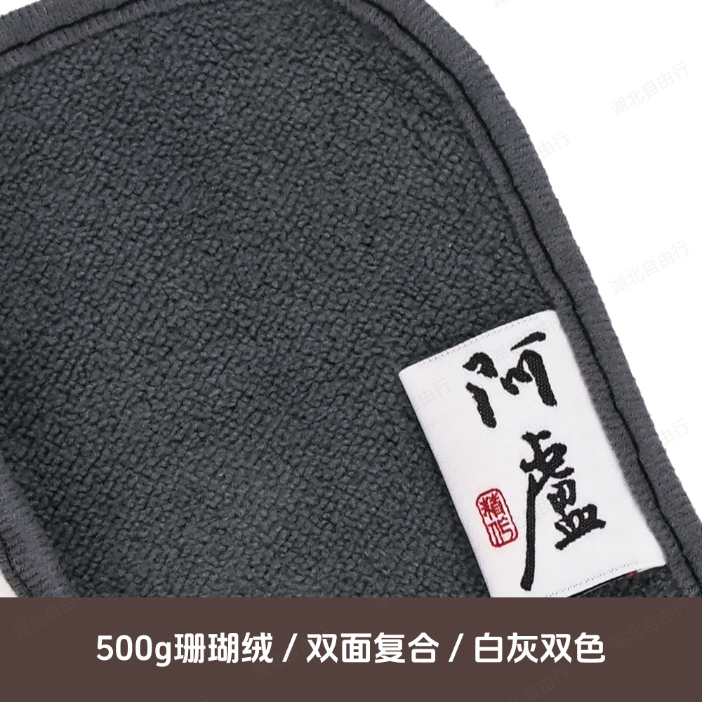 Alu fishing towel thickened rod wiping cloth fishing accessories