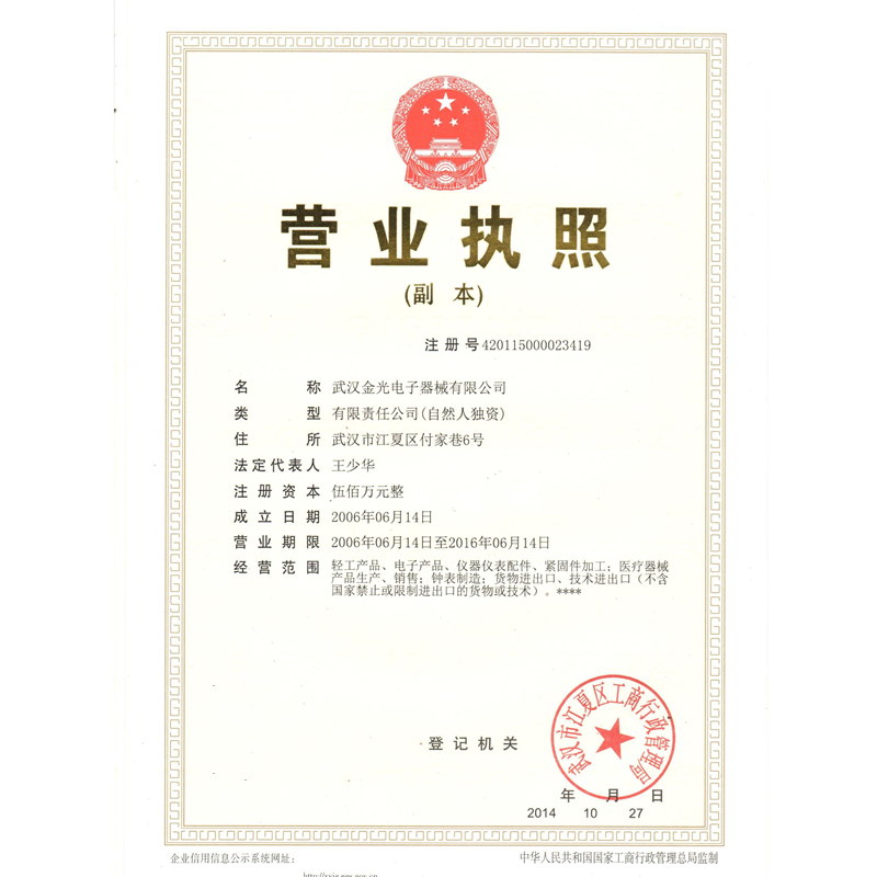 牙科口腔材料金光网状塑钢牙托一性印模取模 齿科器械托盘边门托,淘宝优惠券,粉丝福利购,淘宝优惠卷