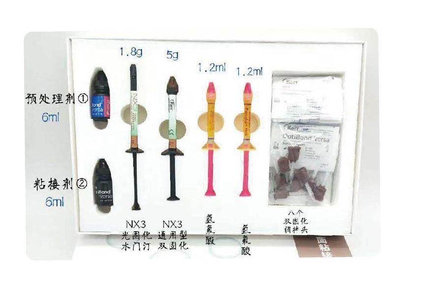 牙科科尔keer全瓷美学粘接大套装（瓷贴面/瓷嵌体/全瓷冠）小套装 - 图0