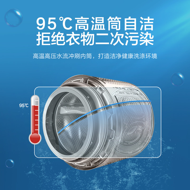 华凌滚筒全自动家用变频静音洗衣机 华凌瑞仕朗洗衣机
