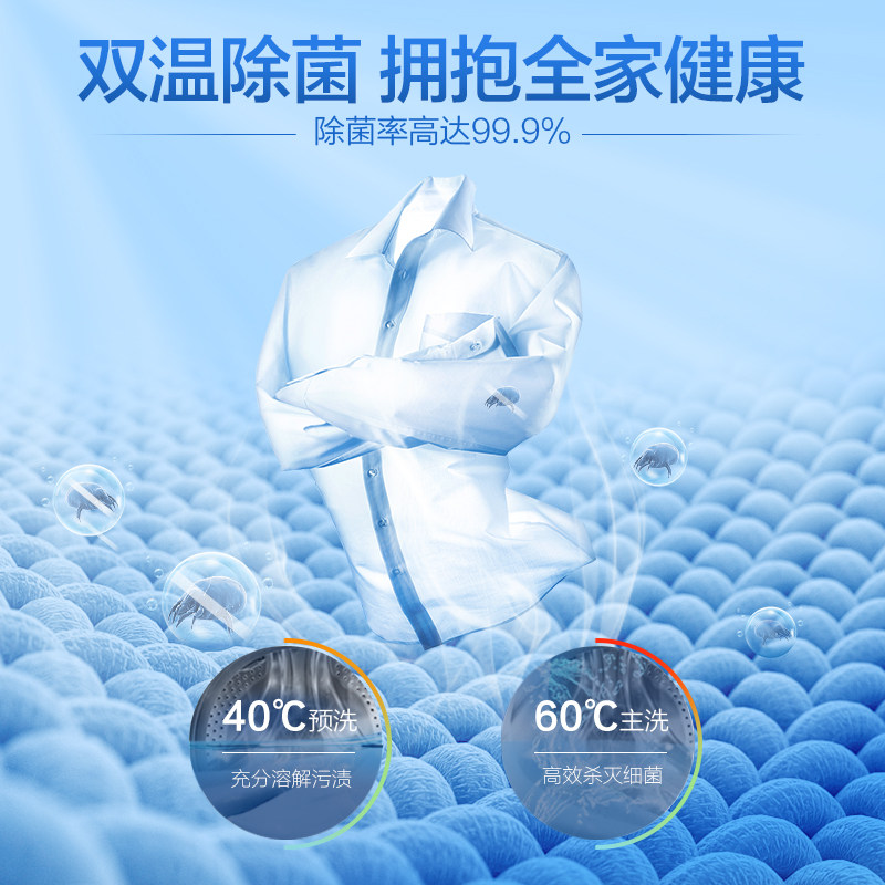 华凌滚筒全自动家用变频静音洗衣机 华凌瑞仕朗洗衣机