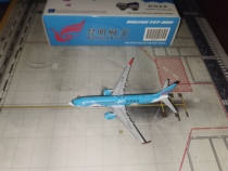 Jedi JC Wings * Kunming Airlines B737-800 B-1991 Red River Water Township 1:400