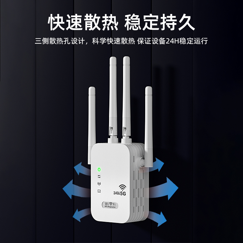 wifi信号放大器无线宽带信号增强加强中继器家用接收发射千兆wi-fi路由器网络扩大器穿墙扩展器远距离桥接器 - 图3