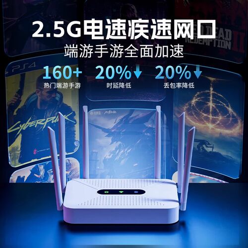 2025新款路由器家用高速千兆5g双频无线wifi6穿墙王电竞游戏学生宿舍移动光猫信号增强全屋覆盖极速上网 - 图0