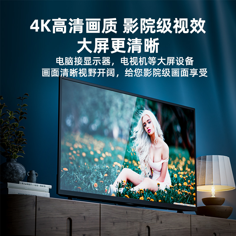 dp转hdmi线4K60Hz高清连接线台式电脑主机笔记本连接显示器数据线-图0