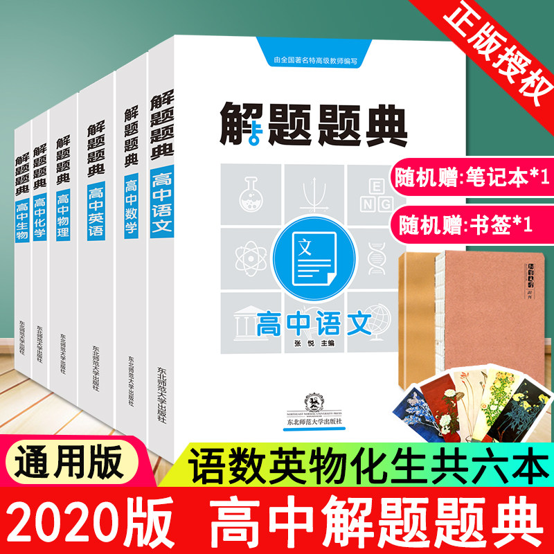 物理解题推荐品牌 新人首单立减十元 21年6月 淘宝海外