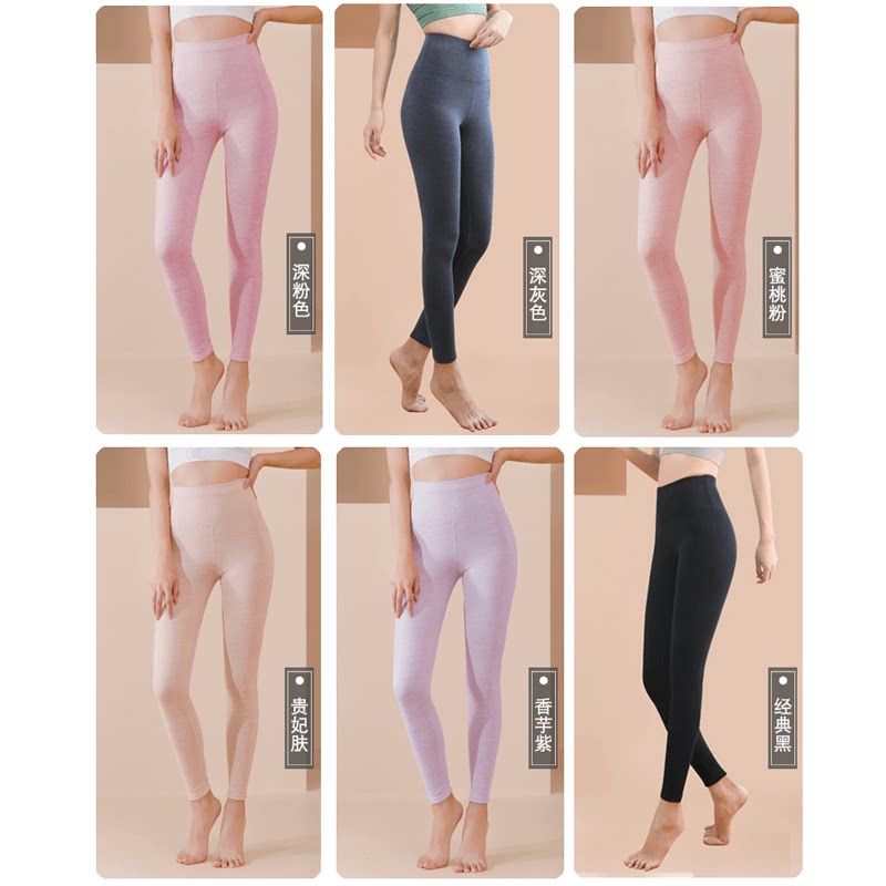 秋裤女蚕丝高腰内穿衬裤棉毛裤内穿春秋德加绒线裤无痕保暖打底裤