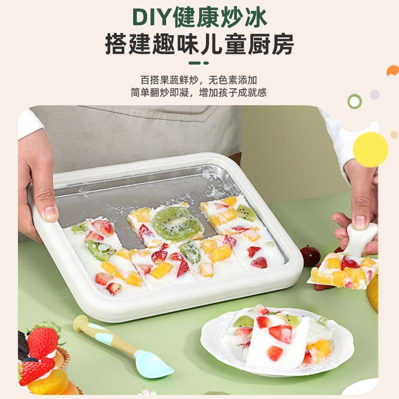 志高厚切双拼炒冰机小型家用炒酸奶机儿童酸奶炒冰食品级冰淇淋机,淘宝优惠券,粉丝福利购,淘宝优惠卷