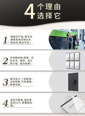 幸运鹿亚克力员工风采框透明相框