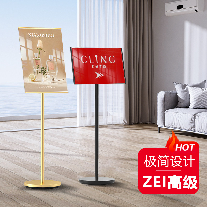 亚克力指示牌立式指引牌落地水牌导向牌展示架A4广告牌立牌展示牌_虎窝淘