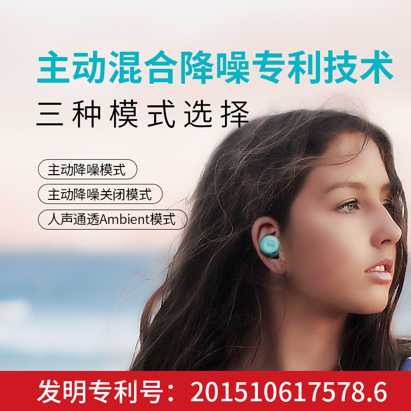 233621 zen tws主动华为苹果耳机 233621蓝牙耳机