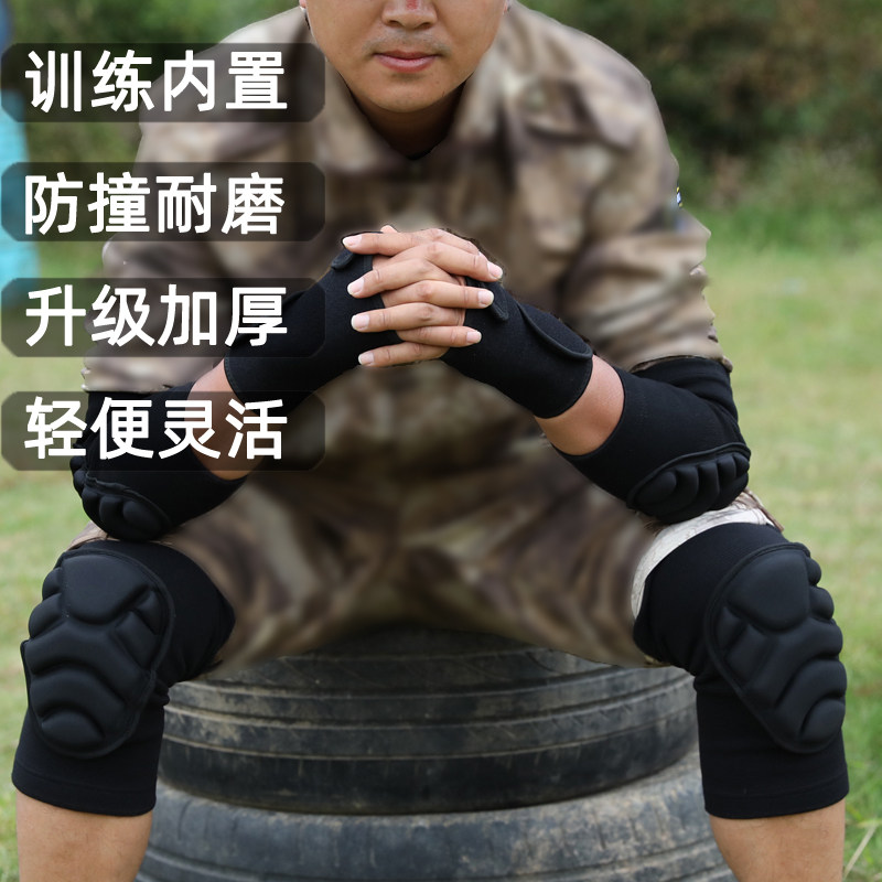运动内置跪地防撞加厚膝盖训练护膝 高克威运动护膝/髌骨带