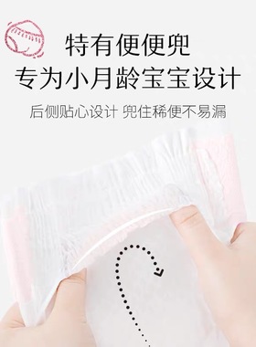 好奇铂金装婴儿纸尿裤NB76/S70/M52/L42/XL32/XXL28尿不湿尿片