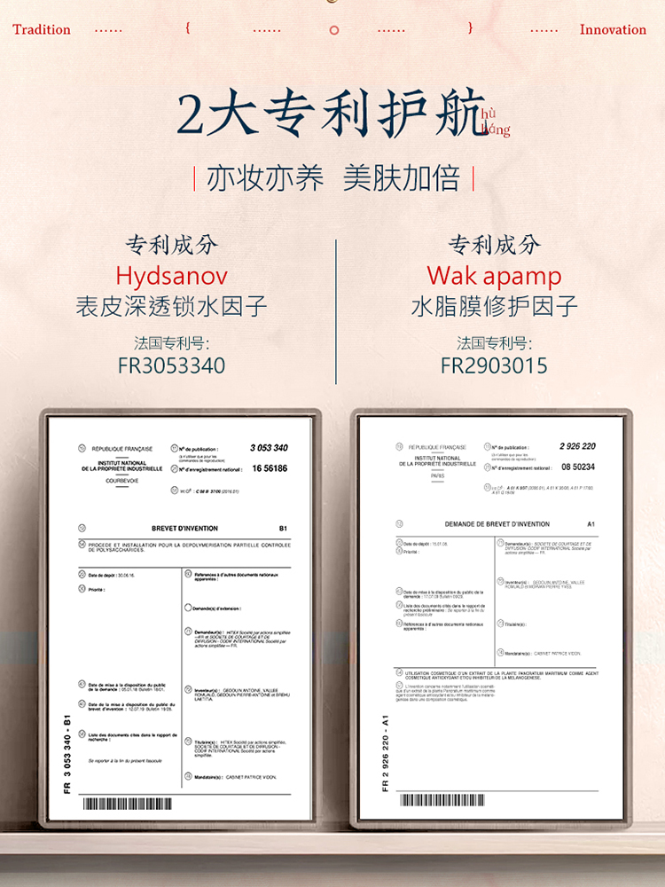 水韵梦珍珠身体素颜霜懒人霜裸妆隔离遮瑕合一保湿提亮面霜学生女-图2