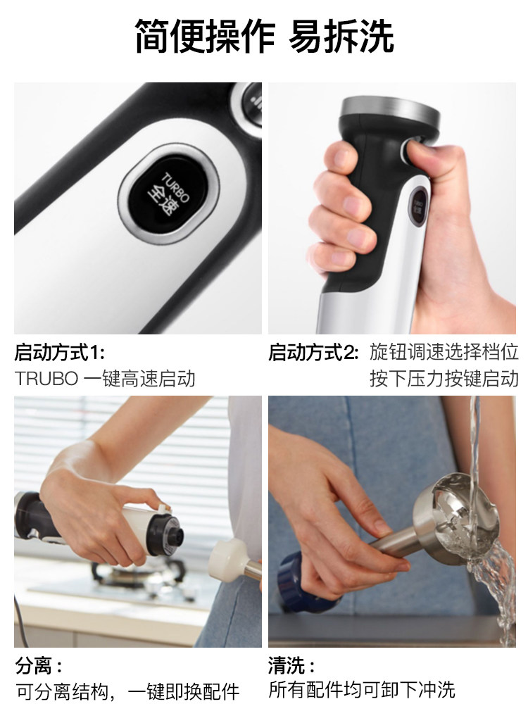 摩飞宝宝辅食料理机多功能料理棒 摩飞电器斯诺搅拌/料理机