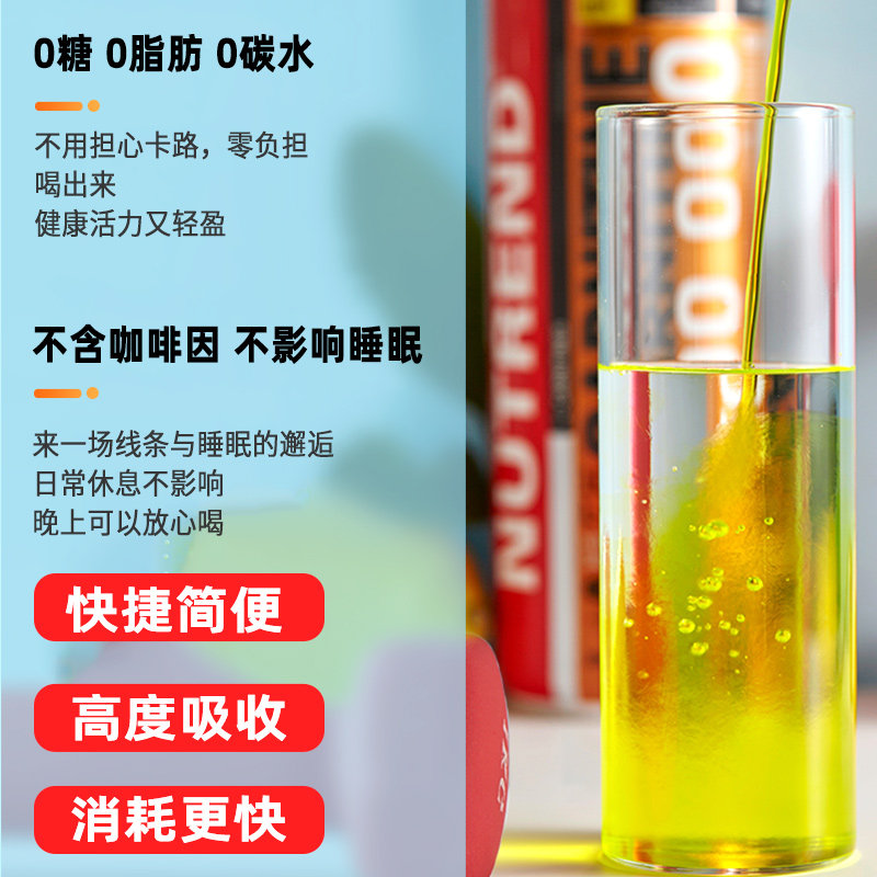 诺特兰德左旋肉碱100000左旋小黄瓶 诺特兰德汉庸左旋肉碱