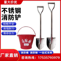 Fire Sand Barrel Yellow Sand Barrel Thickened Fire Bucket Fire Fighting Equipment Fire Barrel Large Fire Bucket Fire Shovel Semi-circle Baking Varnish