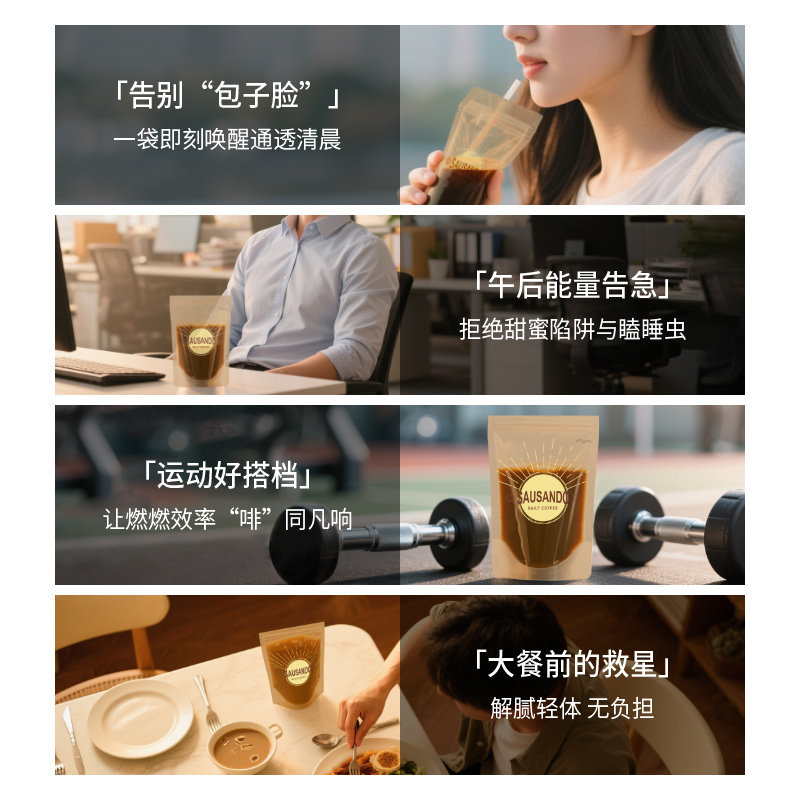 每日咖啡无糖阿拉比卡肉桂美式风味冻干咖啡速溶官方正品