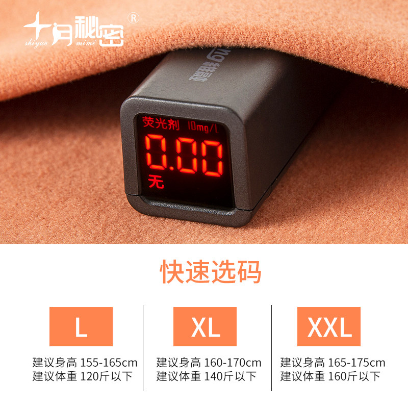 孕妇套装保暖喂奶月子服秋衣 十月秘密诚派秋衣