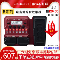 ZOOM effectors B1X B2 FOUR B3N electrobex bass BASS integrated effectors with drum machine LOOP