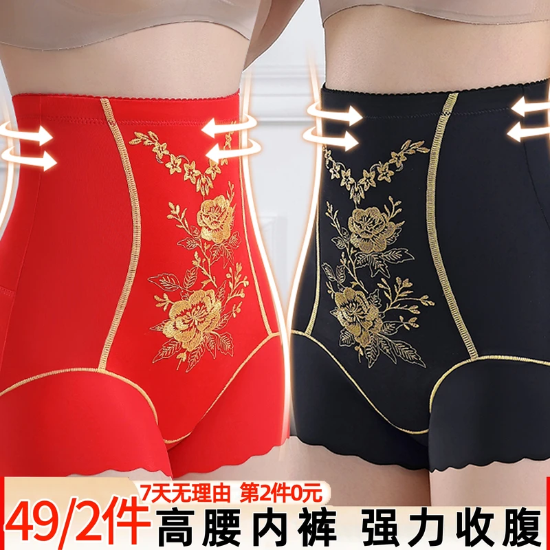 【品牌特卖】显瘦高腰塑形收腹裤收小肚子提臀裤内裤塑身美体裤女,淘宝优惠券,粉丝福利购,淘宝优惠卷