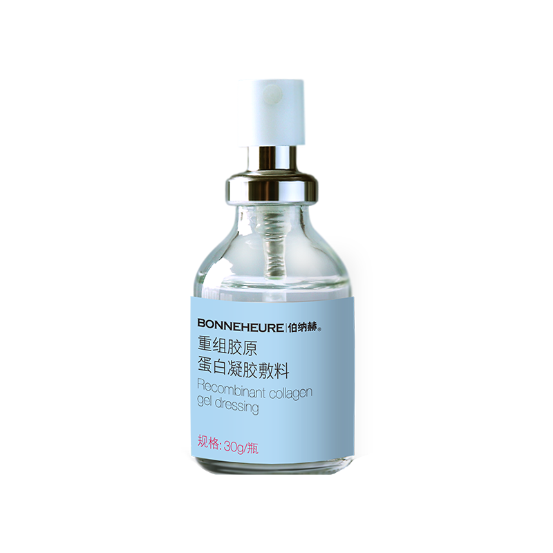 伯纳赫1068修修瓶医用重组胶原蛋白功能敷料痘痘皮肤屏障修复凝胶