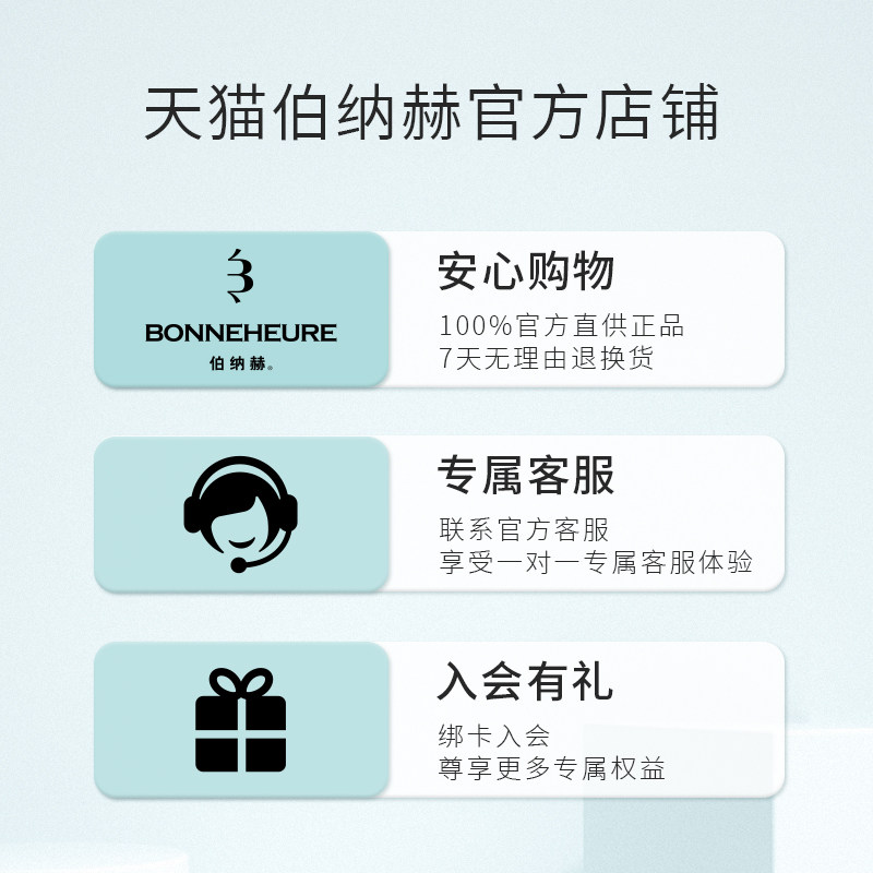 伯纳赫医用皮肤胶原修复功能敷料 伯纳赫伤口敷料