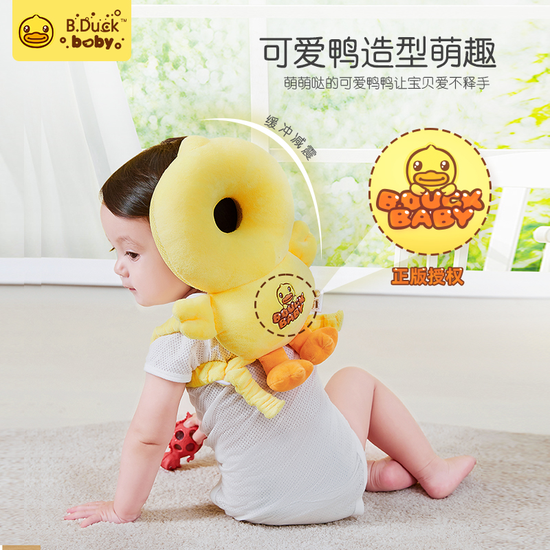 小黄鸭宝宝防摔头部保护垫婴儿学走路儿童学步神器防撞头枕护头帽-图0