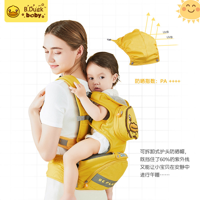 b . duck小黄鸭多功能宝宝四季背带 bduck火乐鱼抱婴腰带/腰凳