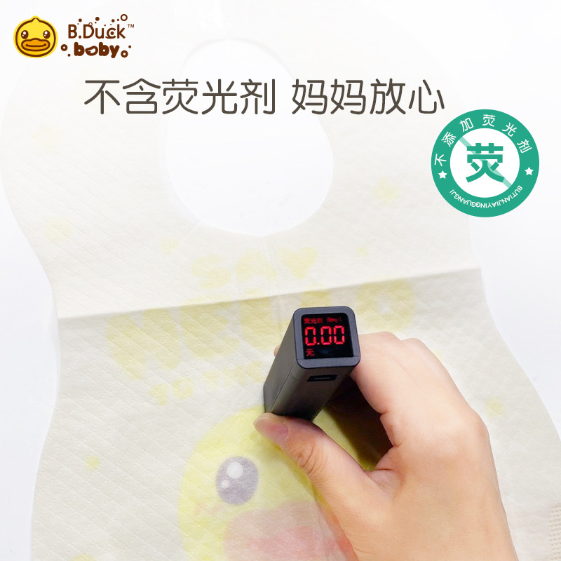 b. duck小黄鸭一次性宝宝口水巾 bduck火乐鱼食饭兜