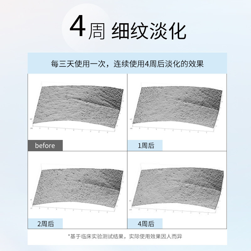 太阳社日本原装hyaro beauty眼贴 太阳社海外眼膜