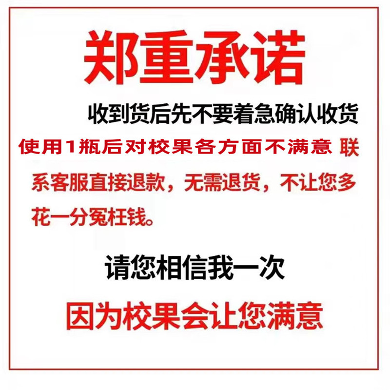 治结节性痒疹膏去顽固性疙瘩特效药止全身瘙痒皮炎湿疹抑菌中药膏-图0