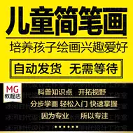 机笔画推荐品牌 新人首单立减十元 21年6月 淘宝海外