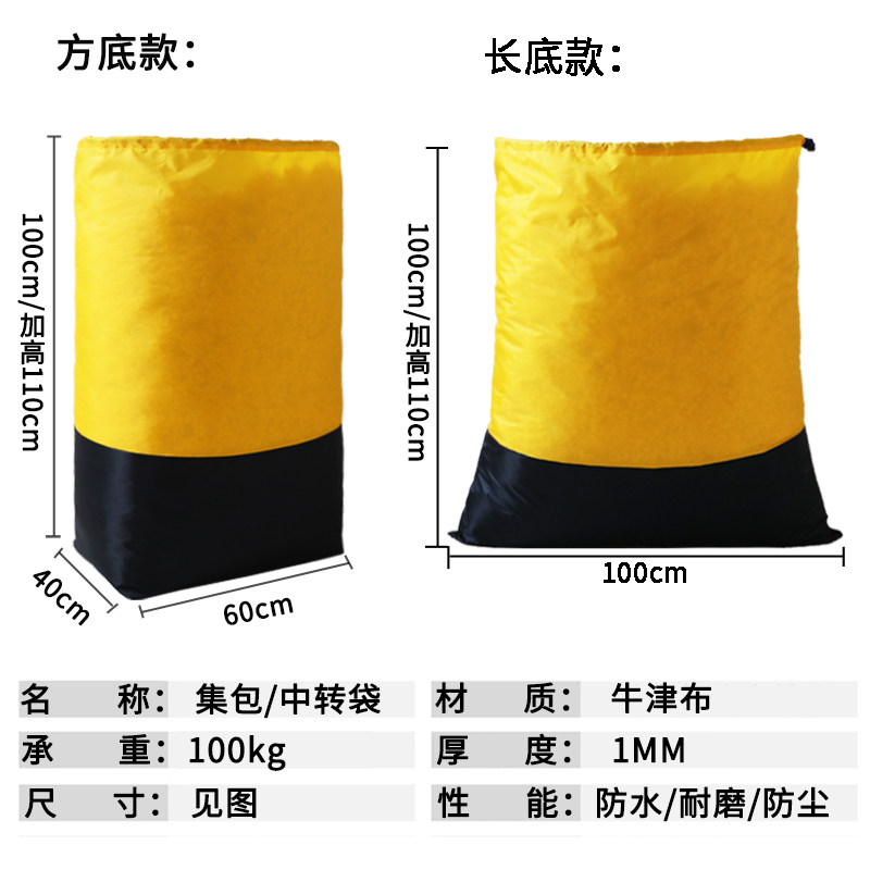 馥冰布草袋帆布超大容量耐磨打包袋酒店床单布袋快递集包束口袋子,淘宝优惠券,粉丝福利购,淘宝优惠卷