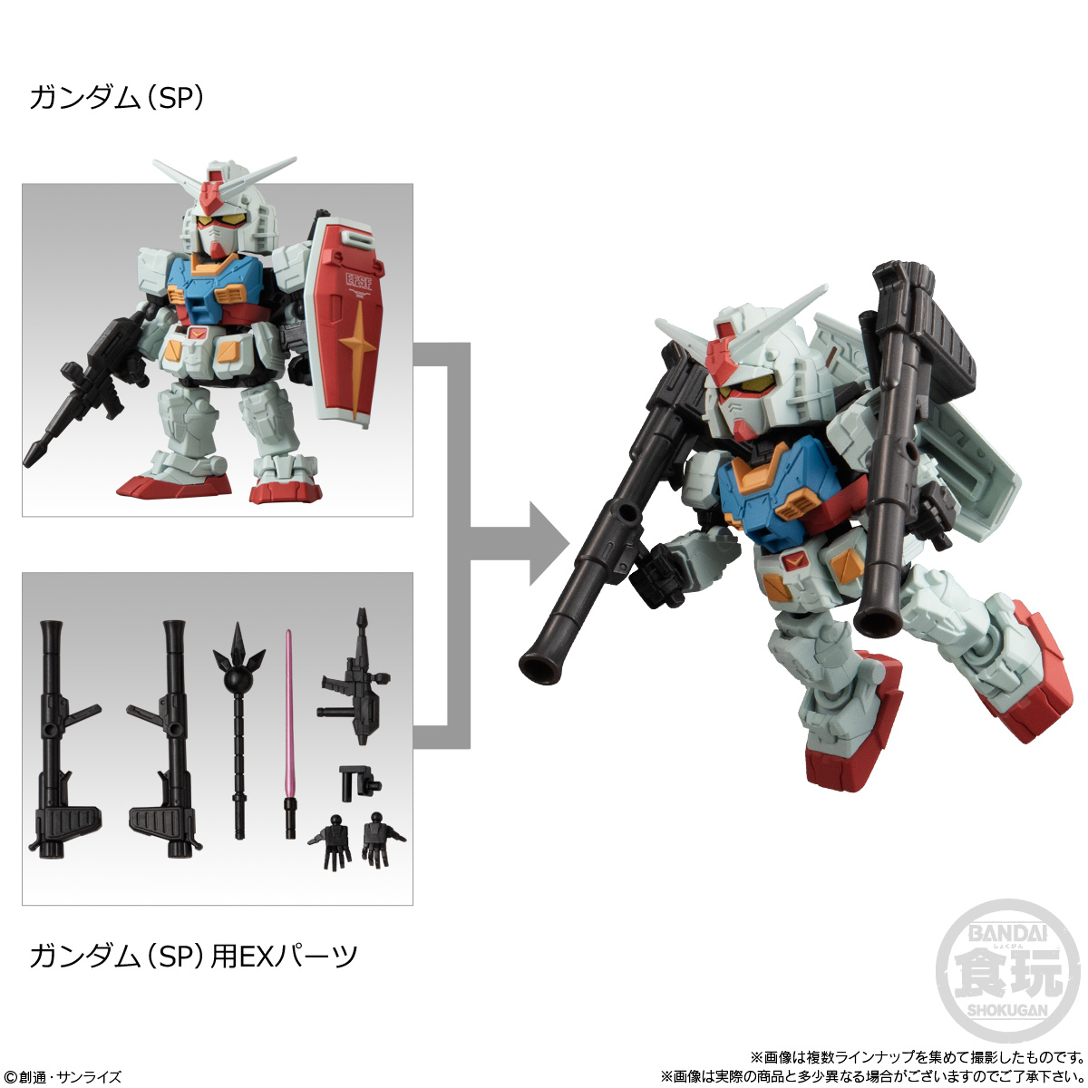 漫盒 万代食玩 高达 MOBILITY JOINT GUNDAM SP 手办 - 图0