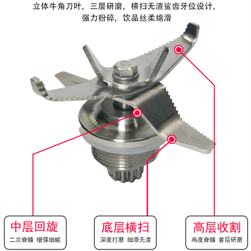 标熊商用破壁机配件带刀杯6升豆浆机杯子名电锐驰6L杯体桶奥特拉 - 图0