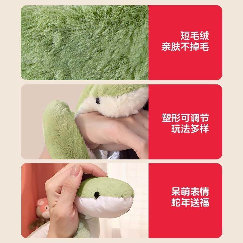 儿童扭扭棒小蛇2025蛇年吉祥物公仔网红毛绒玩具玩偶缠绕可爱摆件,淘宝优惠券,粉丝福利购,淘宝优惠卷