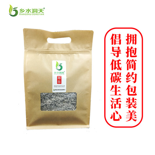 乡水洞天莓茶张家界官方旗舰店正品茅岩莓藤茶龙须芽尖 250g - 图1