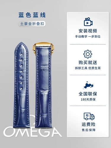 Omega, ремешок для часов, оригинальные аксессуары, крокодил, из натуральной кожи