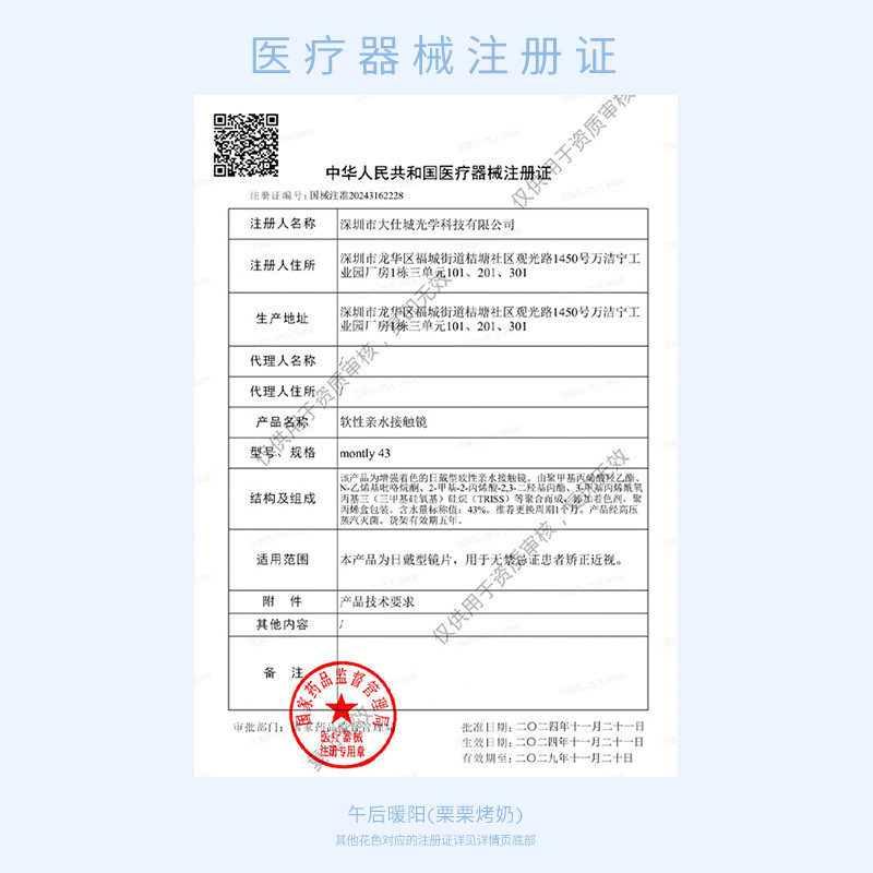图4