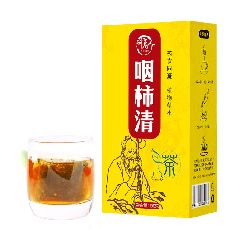 醉花人咽柿清罗汉果桑叶百肺金银花 萃不可挡养生茶