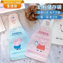 MDB Milk Powder Box Tank Portable Out Mini Home Large Capacity Rice Flour Assisted Food Box Rice Flour Grid Split box