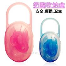 Portable pacifier box appeasement pacifier sanitary storage containing box PP material dust-proof easy to carry beautiful multicolor