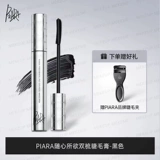 Плотная удлиняющая завивающая базовая тушь для фиксации прически, долговременный эффект, не растекается