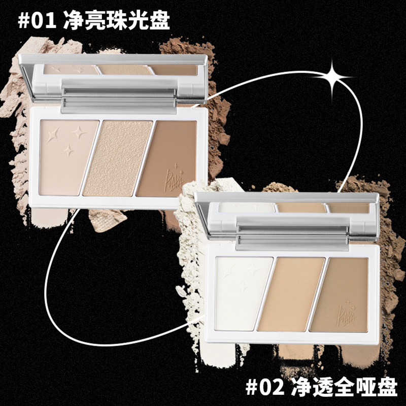 piara修容盘鼻影侧影阴影粉高光一体盘提亮三合一正品官方旗舰店_虎窝淘