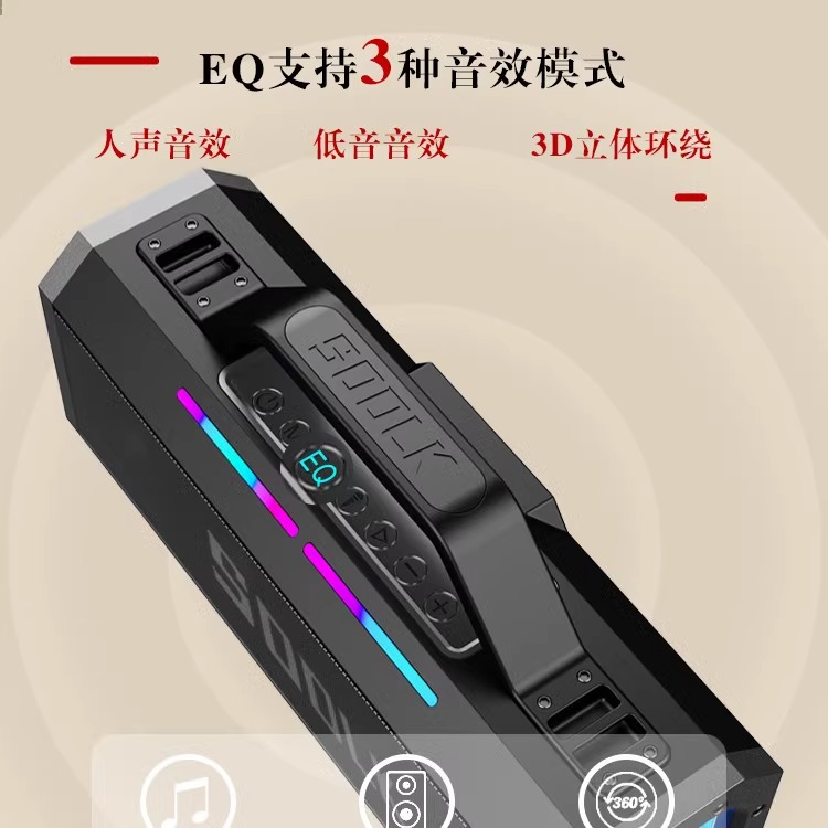 other A10SODLK声莱客S520大功率150W重低音炮蓝牙音箱K歌户外唱 - 图3