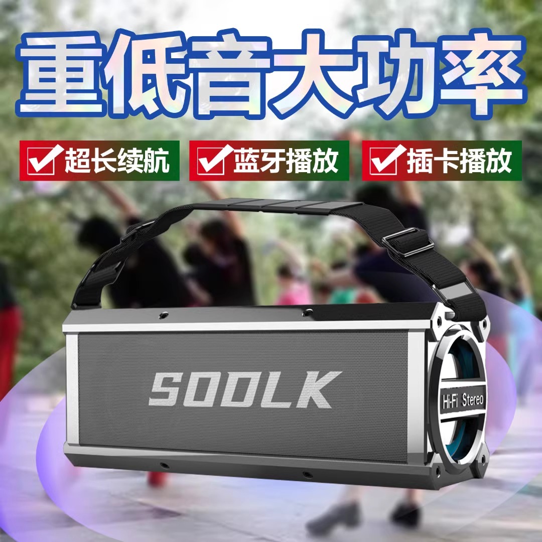 SODLK/声莱客 T200PLUS 大功率120W蓝牙音响抖音同款户外K歌居家 - 图1